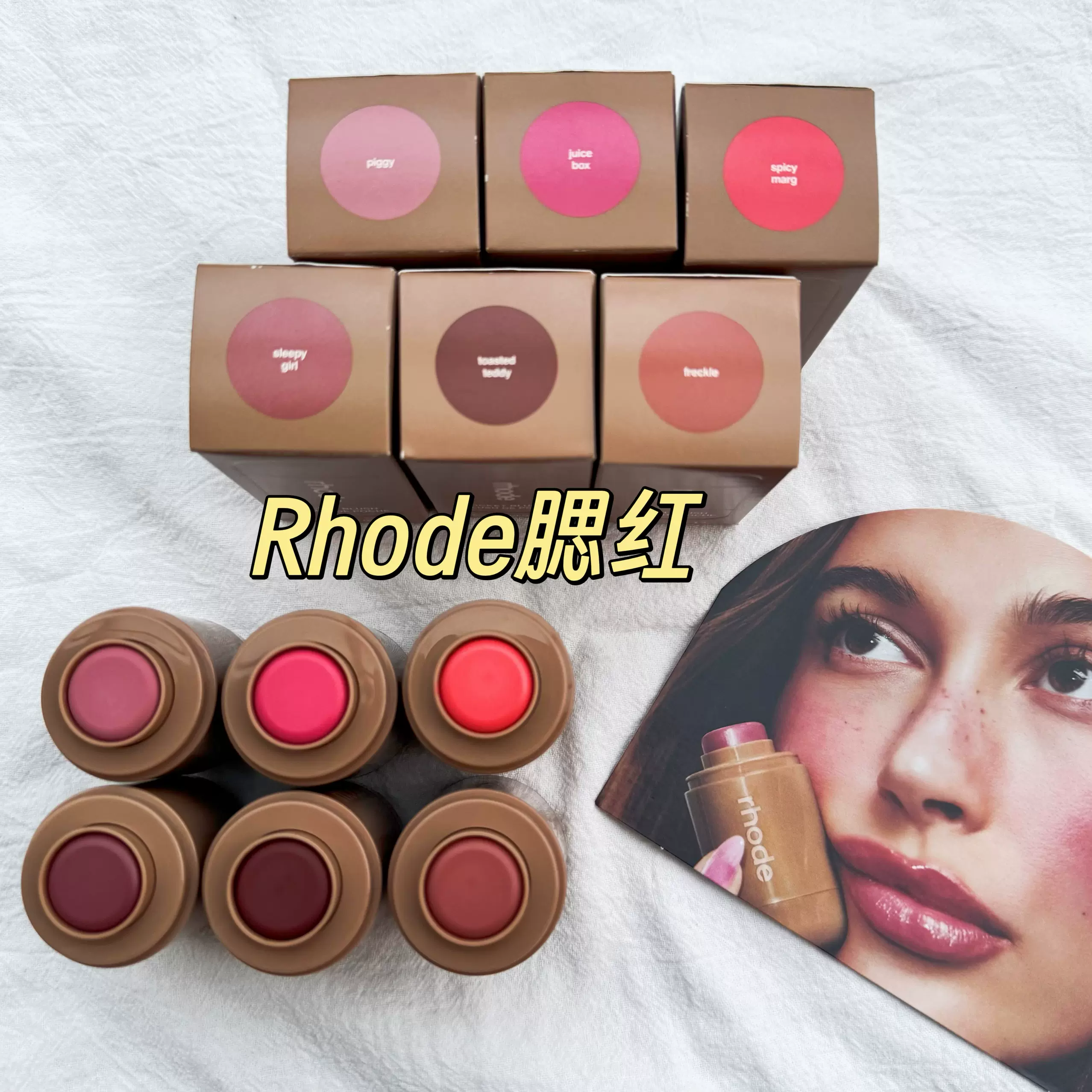 rhodeロード チーク Pocket Blush Sun Soak pocket blush - sun soak | rhode skin