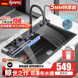 German Govos Kitchen 304 Dishwashing Basin Whale Sink Stainless Steel Large Single-Slot Waterfall Sink Thickeneded Dishwashing Sink