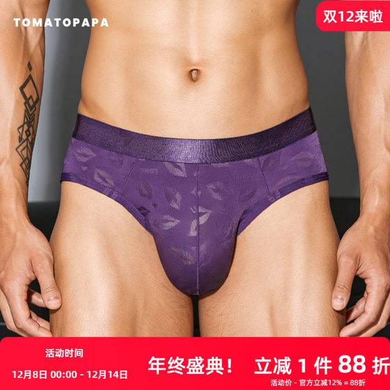 
TOMATOPAPA men's underwear ice silk cool soft thin comfortable sexy lip print purple underwear