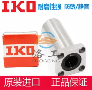 iko linear bearing Latest Best Selling Praise Recommendation