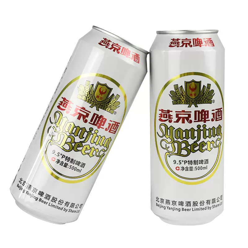 燕京啤酒易拉罐特制9度500ml12罐整箱促销多省包邮破损补偿
