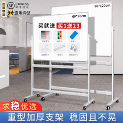 Qifu Magnetic Thickened Whiteboard Writing Board, Movable Office Double-Sided Small Blackboard, Home Teaching Erasable Children's Drawing Board, Standing Type with Stand, Note Board, Meeting Training Display Board, Workshop