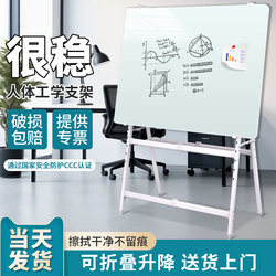 Qifu A-Type Magnetic Tempered Glass Whiteboard Explosion-Proof Writing Board with Stand, Movable with Wheels, Children's Blackboard for Home Teaching, Office Meetings, Record-Keeping, Performance Display Board, Writing Whiteboard for Training