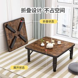 Folding Table for Home Use, Floor Table, Dormitory Recommended Small Dining Table, Low Dining Table, Tatami Bay Window Table, Balcony Folding Table
