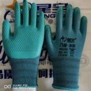 Chính hãng Xingyu BDL037BDL098 Chất liệu thân thiện với da dập nổi lòng bàn tay thấm hút mồ hôi, thoáng khí, mềm mại và chống mài mòn cho công trường