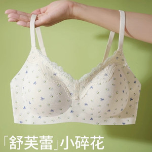 
Soufflé pure cotton girls underwear high school teenagers bra 18-year-old development period students shaped cup push-up bra