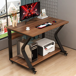 Computer Desk, Desktop, Home Use, Movable Balcony Table, Simple Laptop Table, Bedroom Solid Wood Small Student Desk