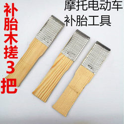 Wooden Handle Tire Repair File? Bicycle Tire Multi-Functional Tire Rubbing Leather File, File, File, Car Repair Tool