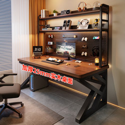 Solid Wood Desk with Integrated Bookshelf, Simple Pegboard Study Desk, Bedroom Gaming Desk, Home Desktop Computer Desk