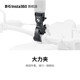 Shadow Stone Insta360 Dali clamp Shot of motorcycle friends Adaptable clamping range 17mm-37mm