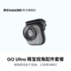 Shadow Stone Insta360 GO Ultra Cute Baby Perspective Accessories Package