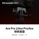Shadow Stone Insta360 Ace Pro 2/Ace Pro/Ace Quick Removal Base