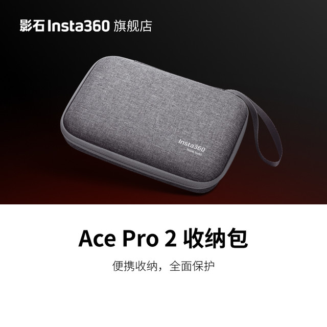 Shadowstone Insta360 Ace Pro 2 storage bag is compatible with Ace series cameras