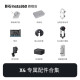 Shadowstone Insta360 X4 action camera official accessories collection