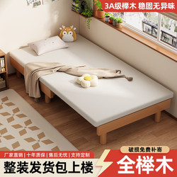 Beech Wood Small Apartment Solid Wood Bed Pull-Out Bed Folding Sofa Bed Without Headboard Solid Wood Single Retractable Bed Frame Tatami