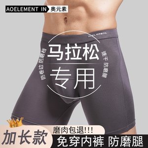 Men's anti -leg -leg exercise plus long leg pantye pants pants Modal flat -angle trousers running long -drying fast -drying trousers