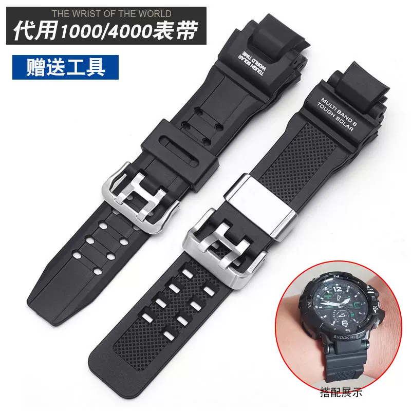 橡胶手表带代用卡西欧G-SHOCK GW-A1100 G-1400 GW-4000树脂腕带-Taobao