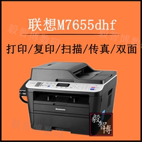 Lenovo M7655DHF Black And White Laser All-in-One Printer With Copy, Scan, And Fax Functions