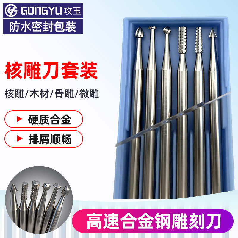 国风文玩DIY-淘宝逛一逛
