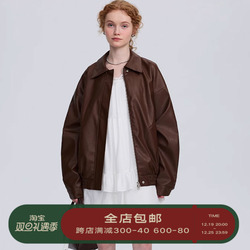 Designer Plus Brown Pu Leather Jacket For Women Maillard American Retro Motorcycle Leather Jacket For Small People