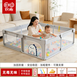 Baby Playpen, Infant Safety Fence, Indoor Crawling and Walking Fence, Home Use Children's Play Safety Barrier