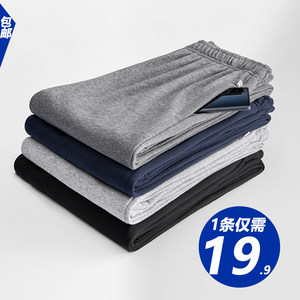 
Grey loose sports sweatpants men's trendy casual long pants large size cotton spring and summer spring and autumn style versatile thin style