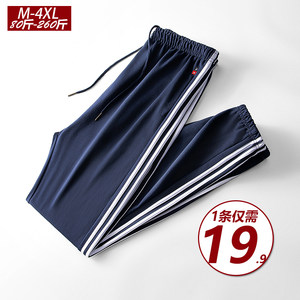 Striped three-sided sports pants junior high school students' spring and summer three-way stick casual pants school uniform pants loose straight pants
