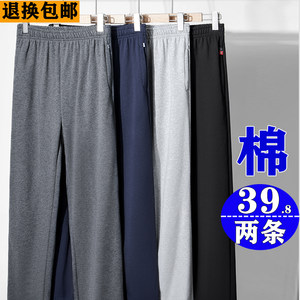 
Sports trousers men's 2022 spring and autumn new style knitted cotton sports pants loose casual pants summer thin men's pants