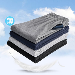 
Men's straight loose summer thin cotton casual trousers knitted versatile gray breathable pants sweatpants