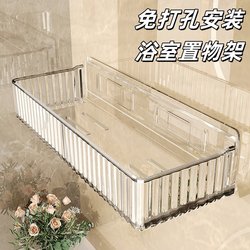 Bathroom Storage Rack, Wall-Mounted Toilet Shelf, Cosmetic Organizer, No-Drill Shelf for Restroom