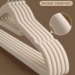 Exported to Japan, Flocked Hangers for Home Use, Non-Slip, Traceless Clothes Hangers, Wardrobe Storage, Professional Organizer's Hangers