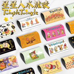 Star People Washable Label Car Sticker Cute Twinkle Cartoon Car Sticker Personalized Car Rear Decoration Sticker