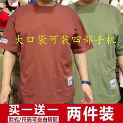 Clearance Sale Multi-Pocket Workwear Short-Sleeve T-Shirt for Men, Loose Fit, Large Size, Casual Top, Fashionable Versatile T-Shirt, Half-Sleeve