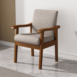 Solid Wood Chair with Armrests and Backrest, Home Single Sofa Chair, Comfortable for Long Sitting, Mahjong Chair, Leisure Desk Chair, Elderly Chair