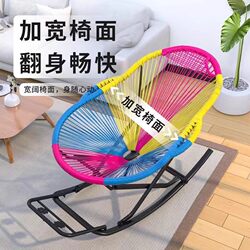 Recliner 2026 New Model Elderly Chair Recliner Rattan Chair Balcony Nap Lazy Sofa Colorful Rocking Chair Leisure Chair