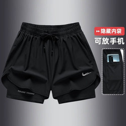 Clearance Professional Marathon Running Sports Shorts for Men and Women, Summer Fitness Basketball Training Shorts with Lining