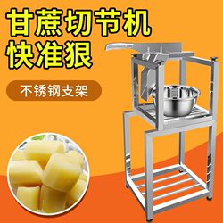 Fully Automatic Sugarcane Peeling Machine, Integrated Cutting and Breaking Machine, Electric Peeling and Scraping Machine for Removing Black and Green Residue from Sugarcane, Imitating Manual Peeling