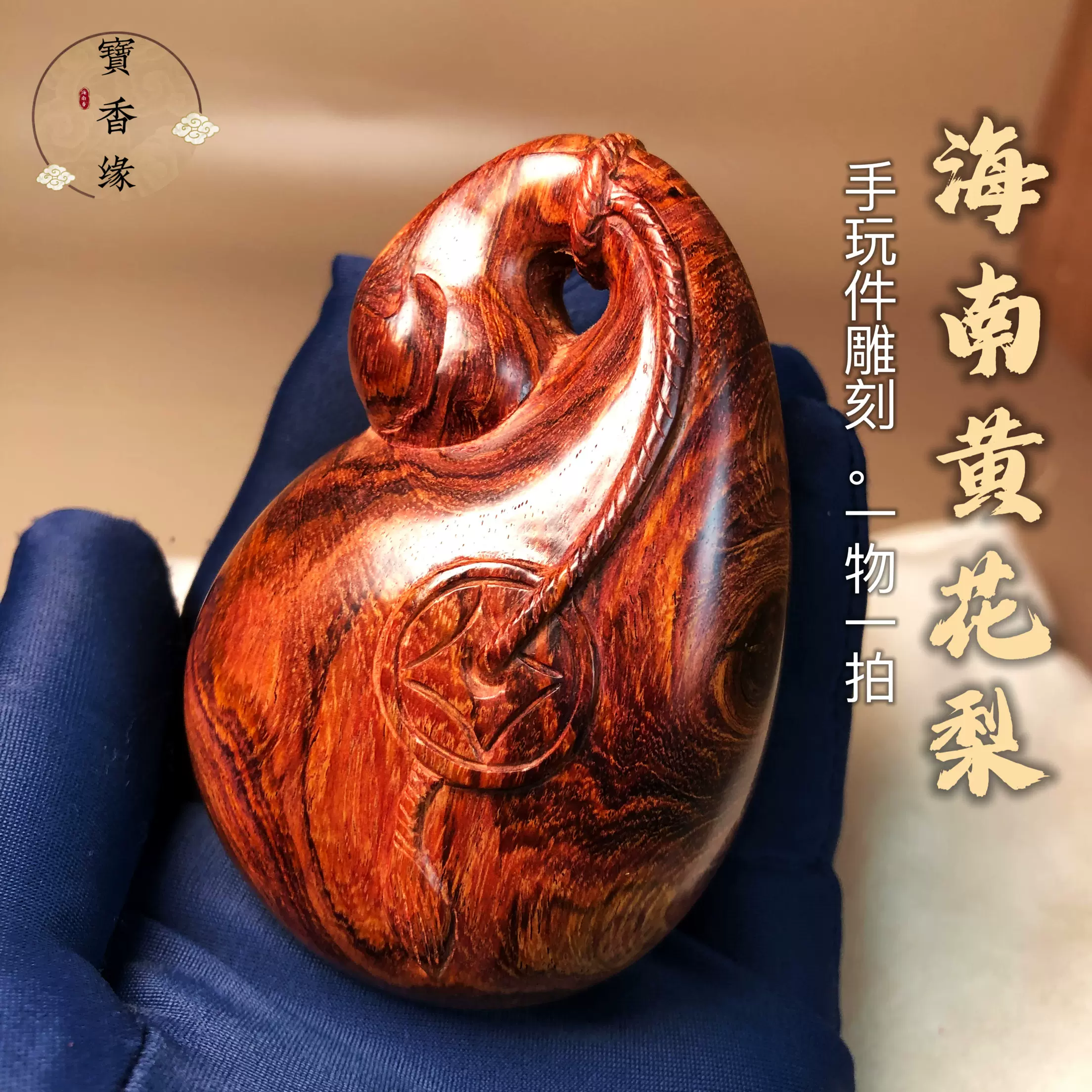海南黄花梨大笔筒中式风格红木摆件海口手工雕刻木雕收藏级笔筒