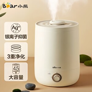 
Bear/Little Bear Humidifier Home Bedroom Small Office Light Sound Air Humidifier Large Capacity Aromatherapy Machine