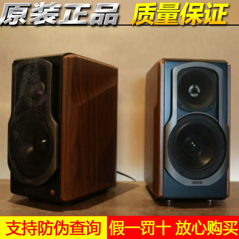 EDIFIER/漫步者S2000MKIII無線藍牙2.0HIFI有源音箱電腦書架音響-Taobao