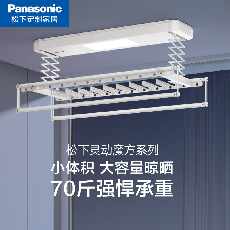 Panasonic Smart Rack Panasonic Electric Clothes Drying Rack - Invisible Smart Lift Remote ...
