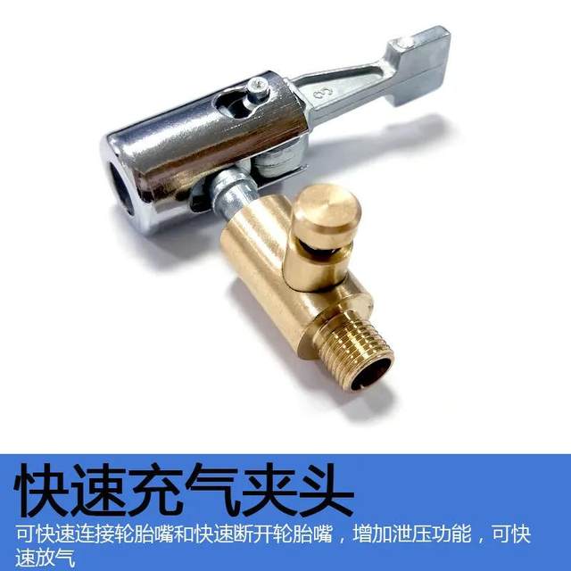 Car air pump air nozzle accessories trachea car air pump extension tube ...