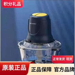 Sansui Shanshui New Model Household Desktop Portable Multifunctional Food Processor Glass Meat Grinder 1.8L