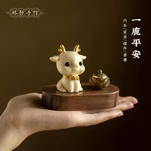 象牙鹿- Top 100件象牙鹿- 2024年5月更新- Taobao