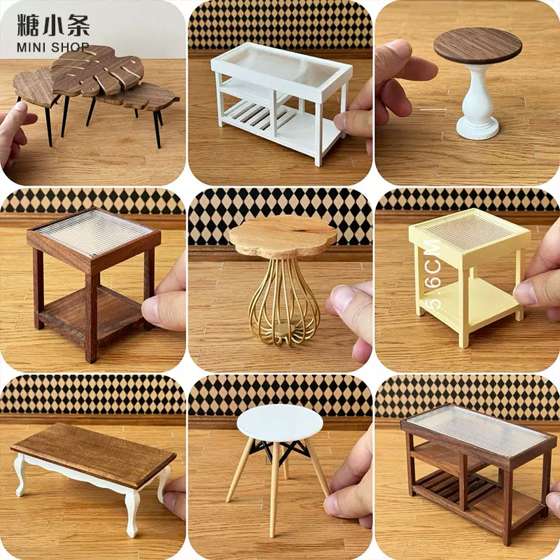 糖小条12分茶几边几6分迷你微缩模型娃用家具