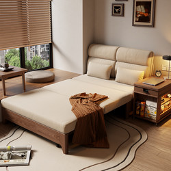 Sofa Bed with Dual Use for Study and Living Room, Suitable for Small Apartments, 1.2m and 1.5m Models, Solid Wood Folding Sofa Bed