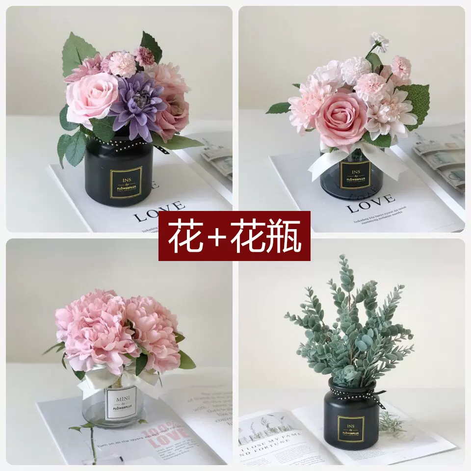 1件包邮ins北欧玻璃花瓶花束套装家居客厅摆件插花花瓶拍照假花