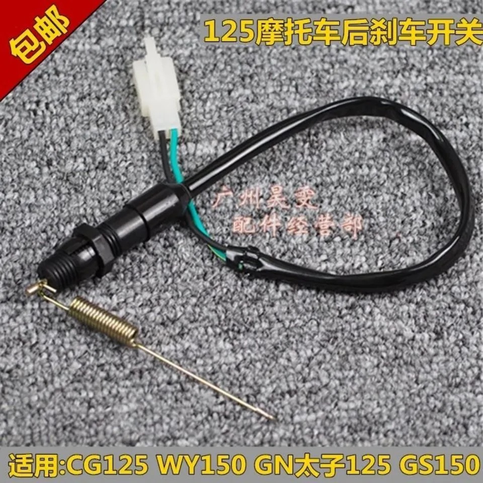 CG125WY150GN  GS125 ǲ 극ũ  Ʈ ġ   극ũ ġ  -