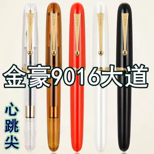 金豪钢笔商务签字笔- Top 100件金豪钢笔商务签字笔- 2024年4月更新- Taobao