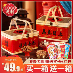 New Year's Nut Gift Box, High-End Dried Fruit Snacks Gift Pack, Perfect for Spring Festival and New Year Gifts, Bamboo Basket, New Year Group Purchase